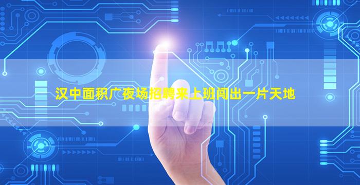 三明夜总会招聘